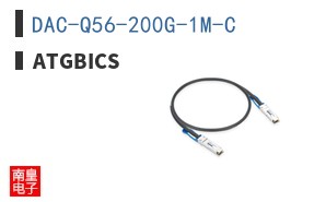 DAC-Q56-200G-1M-C ͼƬ