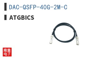 DAC-QSFP-40G-2M-C ͼƬ