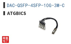 DAC-QSFP-4SFP-10G-3M-C ͼƬ