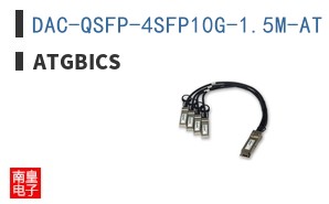 DAC-QSFP-4SFP10G-1.5M-AT ͼƬ