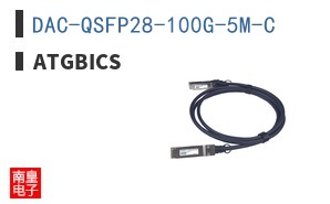 DAC-QSFP28-100G-5M-C ͼƬ