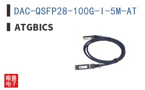 DAC-QSFP28-100G-I-5M-AT ͼƬ