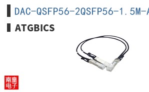 DAC-QSFP56-2QSFP56-1.5M-AT ͼƬ
