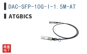 DAC-SFP-10G-I-1.5M-AT ͼƬ