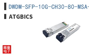 DWDM-SFP-10G-CH30-80-MSA-AT ͼƬ