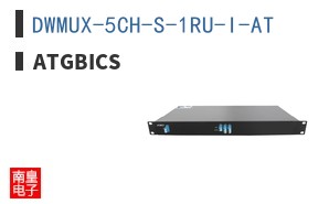 DWMUX-5CH-S-1RU-I-AT ͼƬ