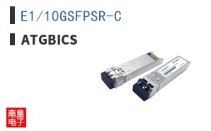 E1/10GSFPSR-C ͼƬ