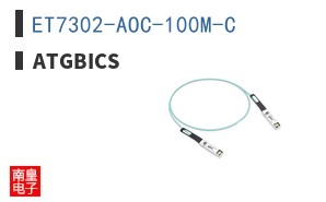 ET7302-AOC-100M-C ͼƬ