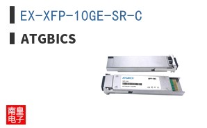EX-XFP-10GE-SR-C ͼƬ