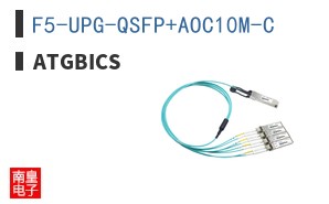 F5-UPG-QSFP+AOC10M-C ͼƬ