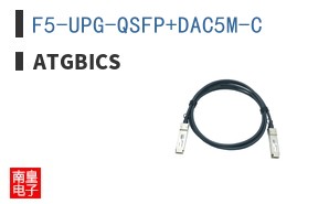 F5-UPG-QSFP+DAC5M-C ͼƬ