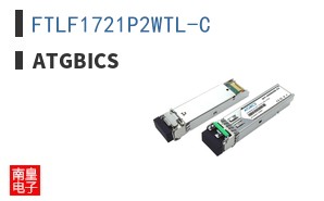 FTLF1721P2WTL-C ͼƬ
