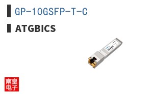 GP-10GSFP-T-C ͼƬ