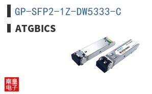 GP-SFP2-1Z-DW5333-C ͼƬ