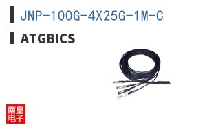JNP-100G-4X25G-1M-C ͼƬ