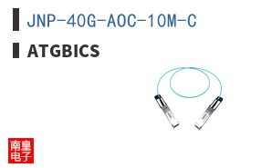 JNP-40G-AOC-10M-C ͼƬ