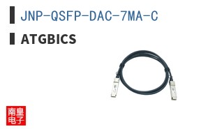 JNP-QSFP-DAC-7MA-C ͼƬ