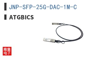 JNP-SFP-25G-DAC-1M-C ͼƬ