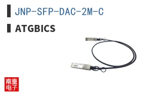 JNP-SFP-DAC-2M-C ͼƬ