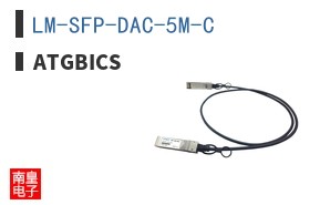 LM-SFP-DAC-5M-C ͼƬ