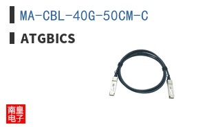 MA-CBL-40G-50CM-C ͼƬ