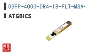 OSFP-400G-DR4-IB-FLT-MSA-AT ͼƬ