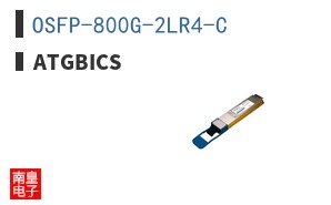 OSFP-800G-2LR4-C ͼƬ