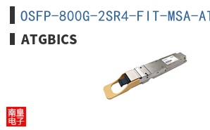 OSFP-800G-2SR4-FIT-MSA-AT ͼƬ