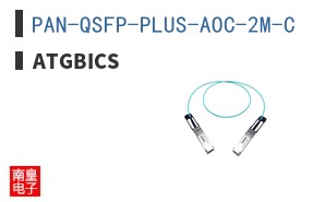 PAN-QSFP-PLUS-AOC-2M-C ͼƬ