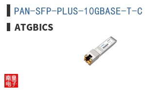 PAN-SFP-PLUS-10GBASE-T-C ͼƬ