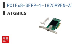 PCIEx8-SFPP-1-I82599EN-AT ͼƬ