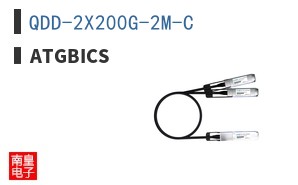 QDD-2X200G-2M-C ͼƬ