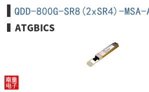 QDD-800G-SR8(2xSR4)-MSA-AT ͼƬ