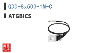 QDD-8x50G-1M-C ͼƬ