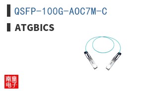 QSFP-100G-AOC7M-C ͼƬ