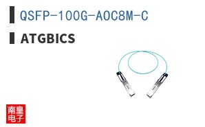 QSFP-100G-AOC8M-C ͼƬ