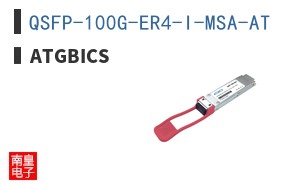 QSFP-100G-ER4-I-MSA-AT ͼƬ