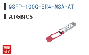 QSFP-100G-ER4-MSA-AT ͼƬ