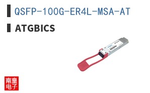 QSFP-100G-ER4L-MSA-AT ͼƬ