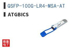 QSFP-100G-LR4-MSA-AT ͼƬ