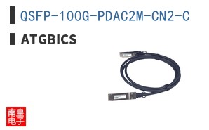 QSFP-100G-PDAC2M-CN2-C ͼƬ