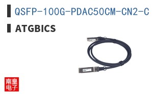 QSFP-100G-PDAC50CM-CN2-C ͼƬ