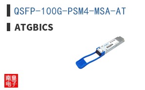 QSFP-100G-PSM4-MSA-AT ͼƬ