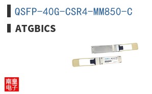 QSFP-40G-CSR4-MM850-C ͼƬ