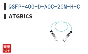QSFP-40G-D-AOC-20M-H-C ͼƬ