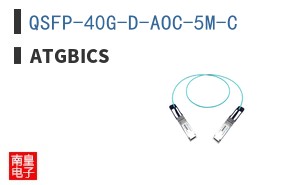 QSFP-40G-D-AOC-5M-C ͼƬ