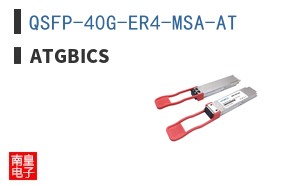 QSFP-40G-ER4-MSA-AT ͼƬ