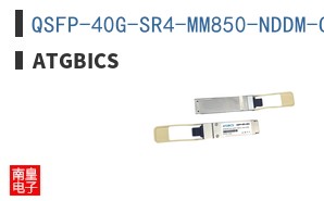 QSFP-40G-SR4-MM850-NDDM-C ͼƬ