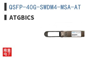 QSFP-40G-SWDM4-MSA-AT ͼƬ