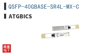 QSFP-40GBASE-SR4L-MX-C ͼƬ